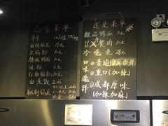 菜单-怂嘴冷锅串串&乐山烧烤(中赢康康谷店)
