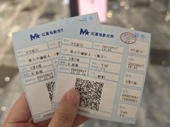 -红星电影世界开元地中海店(RealD杜比全景声)