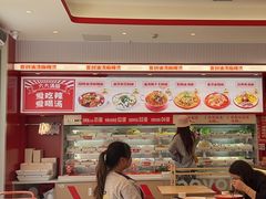 -每味每客·重庆麻辣烫(闵行龙湖天街店)