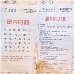 -广州安和泰医学月子会所