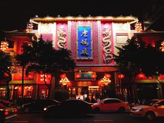 -老码头火锅(玉林店)