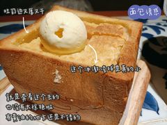 面包诱惑-绿茶餐厅(龙湖杭州金沙天街店)