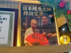 -鳗事鱼意·活鳗現烤专门店(富力海珠城店)