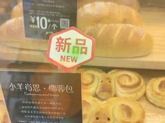 -DEMO黛慕蛋糕(中泰店)