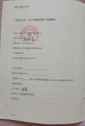 -季橙月子护理中心