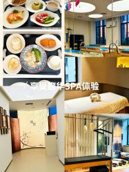-侒悦缦月子中心·疗愈园区(龙岗店)