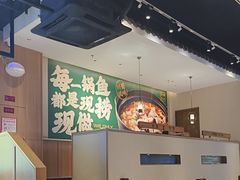 -周渝食惦酸菜鱼(青浦店)