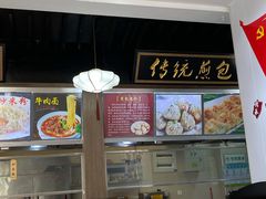 -味中味(东街店)