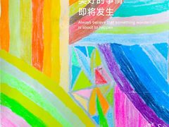 -曲江创意谷