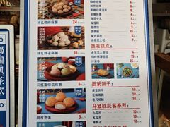 -墨茉点心局(国金街店)