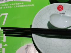 -京馆涮(惠济万达店)