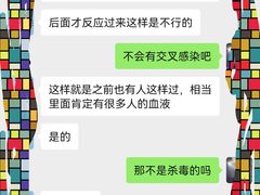 -TheRink大零溜冰场(IFS国金中心店)