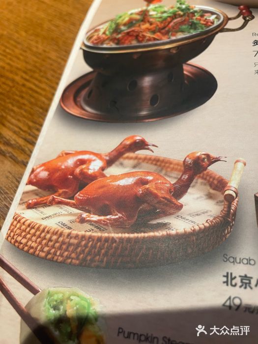 馋嘴猫•北京食堂•烧烤宵夜(亚运村店)图片