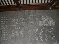 -杏花村文化旅游区