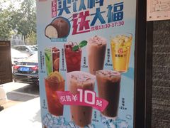 -吉野家(上地三街店)