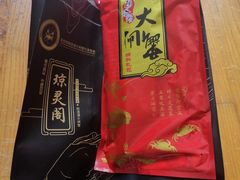 -阳澄湖大闸蟹·琼灵阁牌品牌连锁(吴中总店)