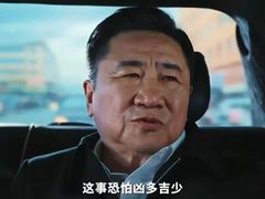 -金逸影城(大悦城IMAX激光店)