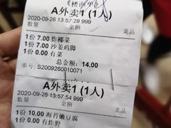 -黄师奶甜品店