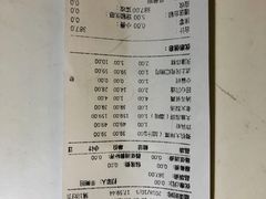 账单-沽上民肴·海鲜锅贴·天津菜(福州道鸿正家园店)