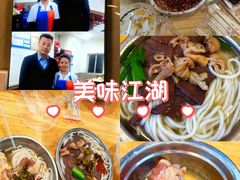 -守英猪脏粉(仓桥街店)