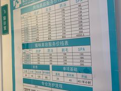 -爱诺耐芙动物医院(万博店)