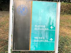 -厦门国家会计学院