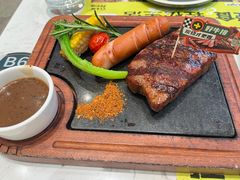 -西语·炭烧牛排(卓越中寰店)