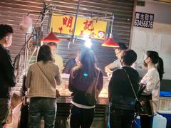 -明记牛杂(新马路分店)