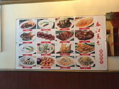 -春江饭店(共青团路总店)