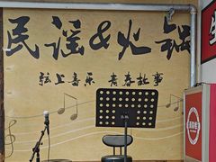 -生活如沸·顺德水牛奶火锅(大学路店)