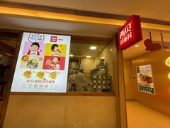 门面-西贝(上海我格广场店)