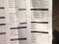 菜单-陈鹏鹏潮汕菜(欢乐海岸 海边景观店)