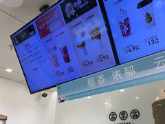 -古茗(东鼓道店)