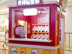 -昆山招商花园城