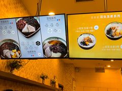 -鲜芋仙(高新万达广场店)