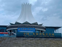 -南宁国际会展中心(会展东博文化旅游区)