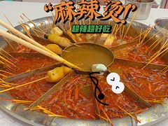 -周周辣年麻辣烫(振兴南路店)
