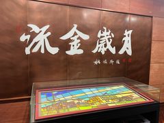 -长影旧址博物馆