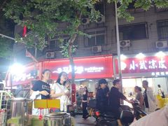 -一品飘香米线(一中总店)