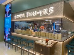-茶港·点心·啫啫煲(江夏中百店)