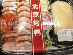 -永辉超市(郫都区爱琴海店)