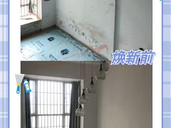 -多乐士焕新·装修·旧房翻新(N空间店)