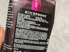 -星巴克臻选(沈阳万象城店)