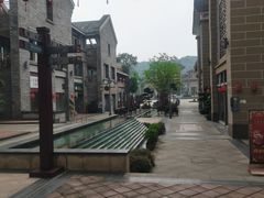 -新津老码头旅游小镇