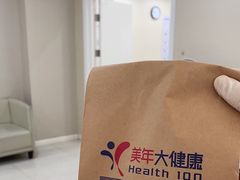 -美年大健康体检中心(太阳宫分院)