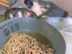 -金原鸭血粉丝汤总店(锁金村店)
