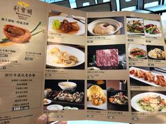 菜单-利宝阁(嘉里店)