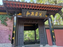 -包公祠