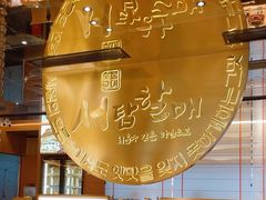 -西塔老太太泥炉烤肉(武汉摩尔城店)