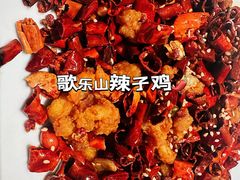 -辛香汇·现炒川菜(小寨原力场-西北首店)